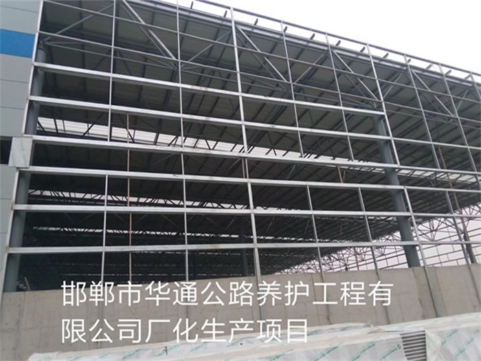 西藏华通公路养护工程有限公司长化生产项目